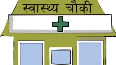 सिम्ता गाउँपालिकामा थप पाँचवटा सामुदायिक स्वास्थ्य केन्द्र स्थापना