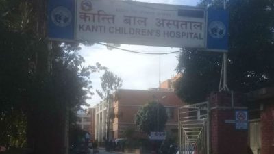 कान्ति अस्पतालमा कुरुवालाई सास्ती !