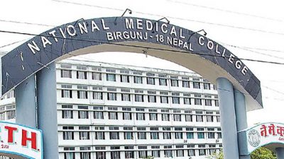नेशनल मेडिकल कलेजमा कोरोना मृत्यु प्रकरण : छानविन टोली काठमाडौँ…