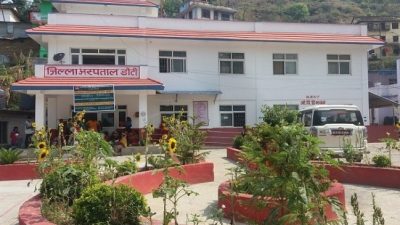 सुदूरपश्चिम प्रदेशमै डोटी अस्पताल उत्कृष्ट, कुन जिल्ला अस्पतालले कति अंक…