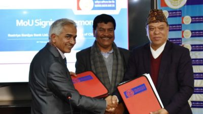 किओचलाई बाल अस्पताल निर्माण गर्न राष्ट्रिय वाणिज्य बैंकको आर्थिक सहयोग