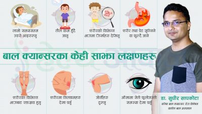 कोभिड-१९ विरुद्धको खोप लगाउन २० हजार घुस लिने स्वास्थ्यकर्मीसहित २…