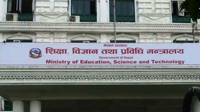 शिक्षा मन्त्रालयद्वारा १ देखि ९ सम्मको परीक्षा ५ चैत्रभित्रै सक्न…