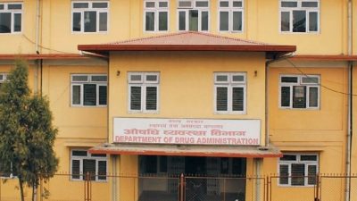 तोकिएको मापदण्ड विपरित सेनिटाइजर विक्रि नगर्न विभागको आह्वान