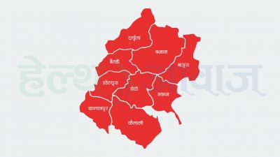 सुदूरपश्चिममा १ हजार २ सय ३ जना कोभिड संक्रमणमुक्त