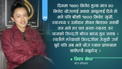 डा. विप्लव अधिकारीको सल्लाह : दन्त समस्याबाट बच्ने १४ उपाय