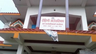 रोहिणीमा ‘पिल्स’को अभाव, अनिश्चित गर्भ रहने जोखिम उच्च