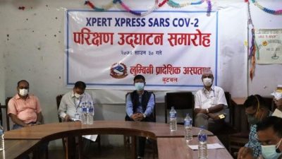 लुम्बिनी प्रादेशिक अस्पतालमा कोभिड–१९ को द्रुत परीक्षण सेवा सुरु
