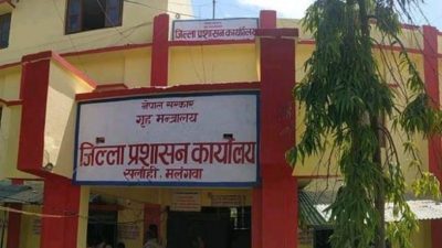 आजदेखि सर्लाहीमा पनि निषेधाज्ञा जारी