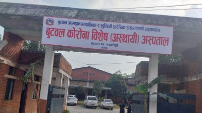 बुटवलमा कारोना संक्रमित एक पुरुषको मृत्यु