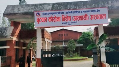 बुटवलकी एक महिलामा मृत्युपछि कोरोना पुष्टि