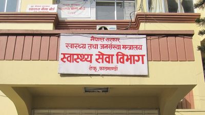 आईओएमको परीक्षा अनिश्चितकालका लागि सर्यो