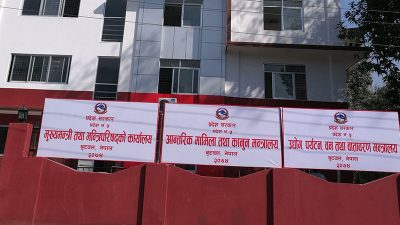 लुम्बिनीको विशेष आर्थिक सुविधा निर्देशिकाः ३ प्रकारका रोगका लागि २…