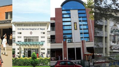 संक्रमणजन्य फोहोर व्यवस्थापनमा अब्बल सरकारी अस्पताल