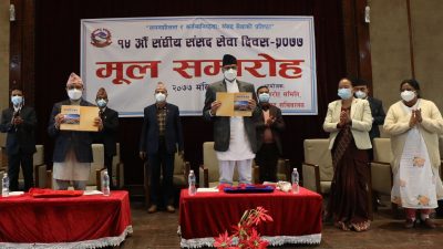 स्वास्थ्य प्रोटोकलको पालना गरेर हिउँदे अधिवेशन सुरु हुन्छ : अध्यक्ष…