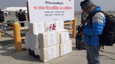 भारतले अनुदानमा दिएको कोभिड भ्याक्सिन नेपाल आइपुग्यो [फोटो फिचर]