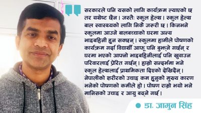 प्रदेश २ मा बाल स्वास्थ्यको अवस्था र सुधारका उपाय