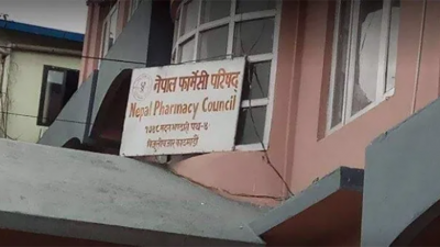 नेपाल फार्मेसी काउन्सिलको लाइसेन्स परीक्षाका लागि आवेदन खुला