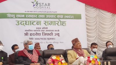 स्टार अस्पतालमा एनआईसीयु सेवा सुरु