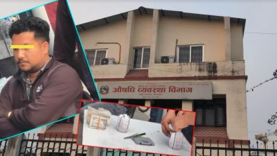 मुद्दा मिलाउन दुई लाख घुस प्रकरण : पक्राउ परेका फार्मेसी…