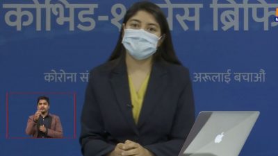 कोभिड संक्रमण वृद्धि दर विश्वभरमै नेपाल अति खराब अवस्थामा