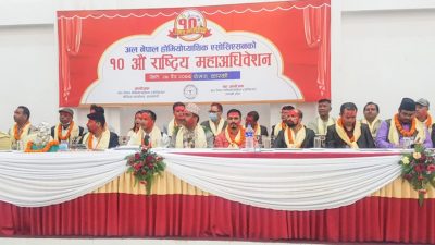 अल नेपाल होमियोप्याथिक एसोसिएसनको अध्यक्षमा डा. खगेन्द्र निर्वाचित