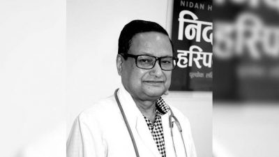 वरिष्ठ पेट तथा कलेजो रोग विशेषज्ञ डा. आइएल आचार्यको निधन
