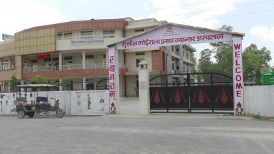 क्यान्सर अस्पताल खजुरामा कोभिड-१९ नभएका गम्भीर बिरामीको उपचार र शल्यक्रिया