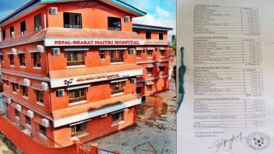 नेपाल–भारत मैत्री अस्पतालमा राखेको कोभिड-१९का बिरामीको शुल्क ४५०००