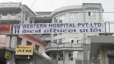नेपालगन्जको वेस्टर्न अस्पतालमा शल्यक्रिया सेवासहितको १६ बेड कोभिड–वार्ड सुरु
