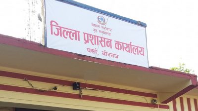 पर्सामा ३० जेठसम्म निषेधाज्ञा जारी रहने