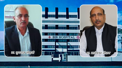 युनिफाइड केन्द्रीय अस्पताल (वीर अस्पताल)को कमाण्डर डा. लोहनी कि डा.&hellip;