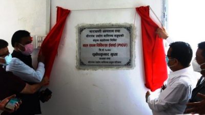 नारायणी अस्पतालमा बालबालिका लक्षित पीआईसियू कक्ष निर्माण