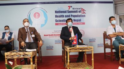 सातौं स्वास्थ्य तथा जनसंख्या वैज्ञानिक सम्मेलन भोलिदेखि, ४७ वटा अनुसन्धानमूलक&hellip;