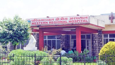 पश्चिमाञ्चल क्षेत्रीय अस्पतालमा ल्याबको रिपोर्ट अब बिरामीकै मोबाइलमा हेर्न पाइने