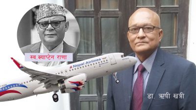 चिकित्सकको लापरवाहीः मुटुकाे नली बन्द भएका पाइलटलाई उडान भर्न सक्षमताको&hellip;