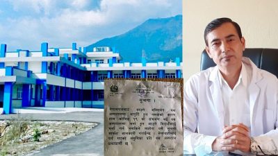 महामारीमा बिरामी भर्ना नलिने घोषणा गरेका निर्देशकलाई सुर्कीतिमय राष्ट्रदीप पदक