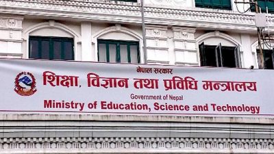 सरकारले स्वदेशमै इन्टर्नसिपको व्यवस्था गर्ने, सन् २०१५ का विद्यार्थीसँग आवेदन&hellip;