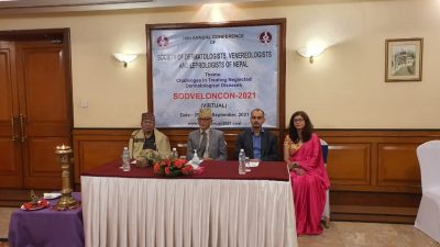 सोसाइटी अफ डर्माओलोजिस्टको १६ औं वार्षिक सम्मेलन जारी