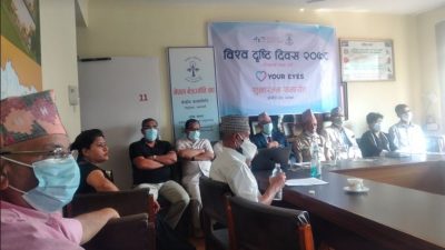 ‘५ वर्षभित्र प्रत्येक पालिकामा आँखा स्वास्थ्य सेवा पुर्‍याउने’