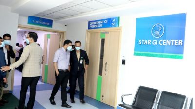 स्टार अस्पतालले सञ्चालनमा ल्यायो अत्याधुनिक ग्यास्ट्रोएन्टेरोलोजी सेन्टर [फोटोफिचर]