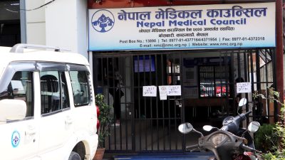 चिकित्सा शिक्षातर्फ स्नातक तहको भर्ना खुल्यो [कार्यतालिका सहित्]