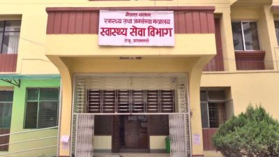 एन्टीजेन परीक्षणमा पोजिटिभ आएका नमुना प्रयोगशालामा पठाउन स्वास्थ विभागको निर्देशन