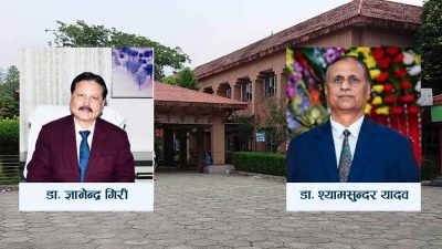 विपीका पदाधिकारीलाई कामकाज गर्न रोक्ने तयारी, डा. यादवलाई कार्यकारी दिइने