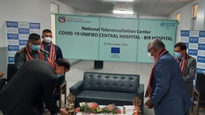 वीर अस्पतालले ल्यायो कोभिड-१९का बिरामीका लागि टेलि कन्सलटेशन सेवा