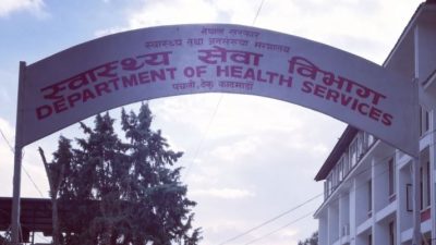 स्वास्थ्यका कर्मचारीको स्तरवृद्धिका लागि आवेदन माग, के-के चाहिन्छ कागजात ?&hellip;