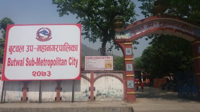 बुटवलमा प्रत्येक विद्यालयमा खोप केन्द्र स्थापनाको तयारी