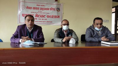 नेपाल स्वास्थ्य अनुसन्धान परिषद्को लुम्बिनी प्रदेश कार्यलय बुटवलमा स्थापना