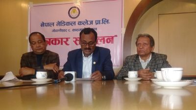 नेपाल मेडिकल कलेजले आईसीयु १०० बेड बनाउँदैं, क्याथल्याब पनि सञ्चालन&hellip;