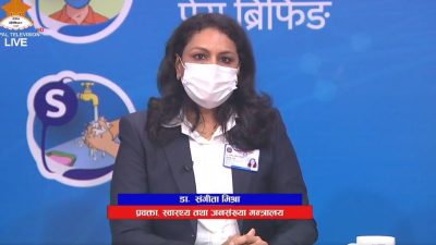 एकैपटक ११६७ जनामा कोभिड-१९ पुष्टि